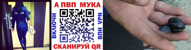 A-PVP кристаллы  наркотики  Ряжск 
