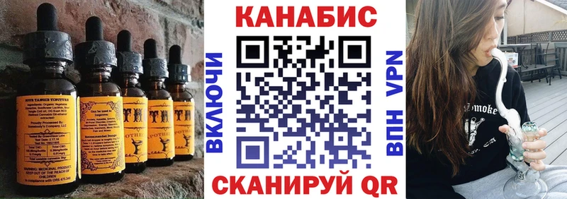 хочу наркоту  Ряжск  omg вход  Cannafood марихуана 