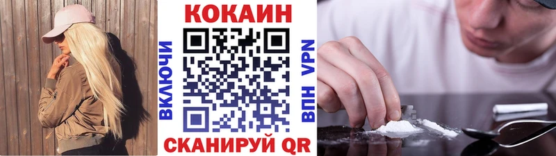 закладки  Ряжск  hydra как зайти  Cocaine Columbia 