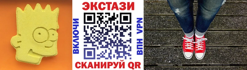 Ecstasy VHQ  Ряжск 