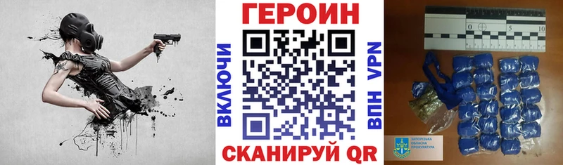 мега вход  Ряжск  Героин герыч  как найти  