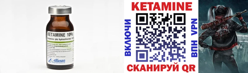 КЕТАМИН ketamine  Ряжск 