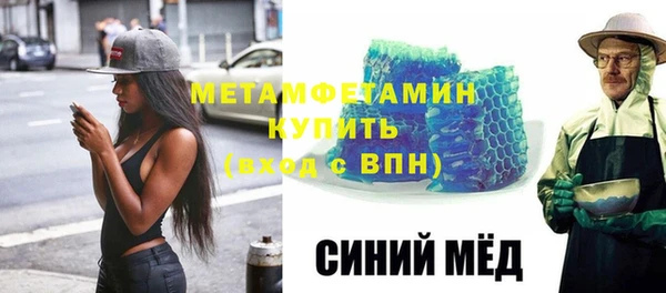 гашишное масло Нефтекумск