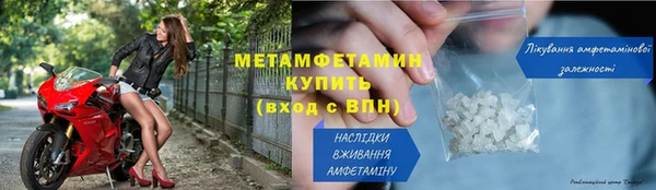 кристаллы Болохово
