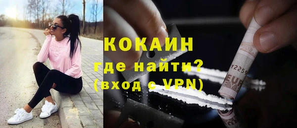 гашишное масло Нефтекумск