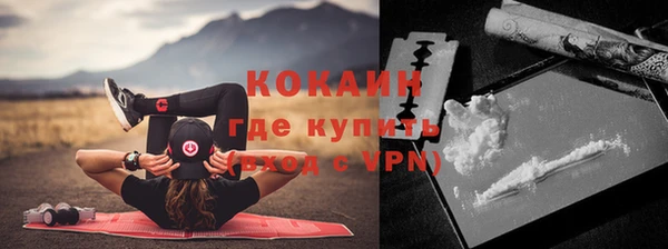 эйфоретик Нея