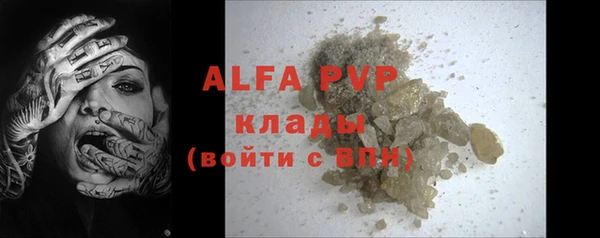 эйфоретик Нея
