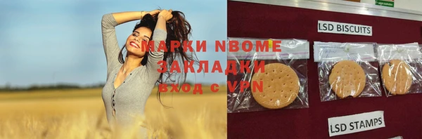 эйфоретик Нея