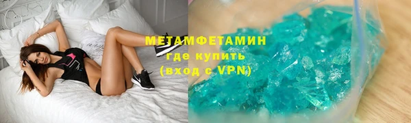 эйфоретик Нея