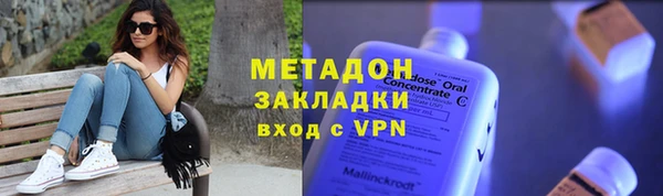 эйфоретик Нефтегорск