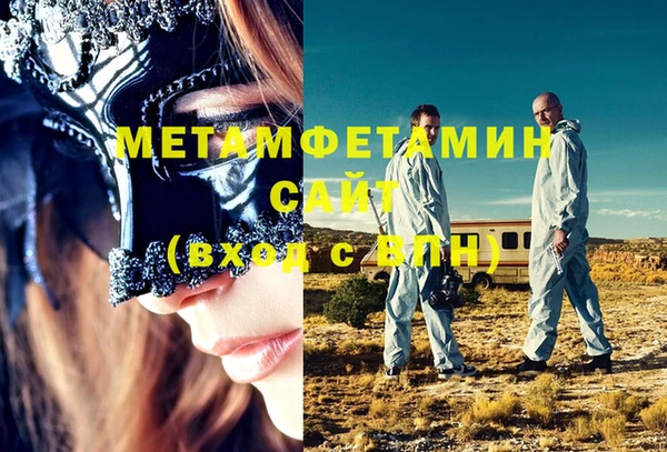 гашишное масло Нефтекумск
