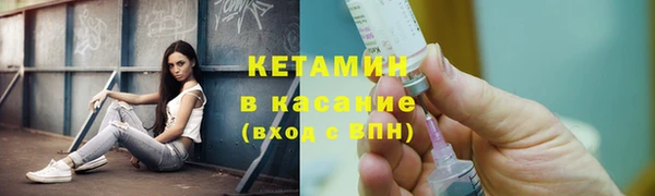 кристаллы Болохово
