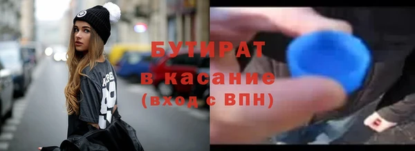 эйфоретик Нефтегорск