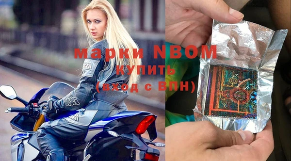 эйфоретик Нефтегорск