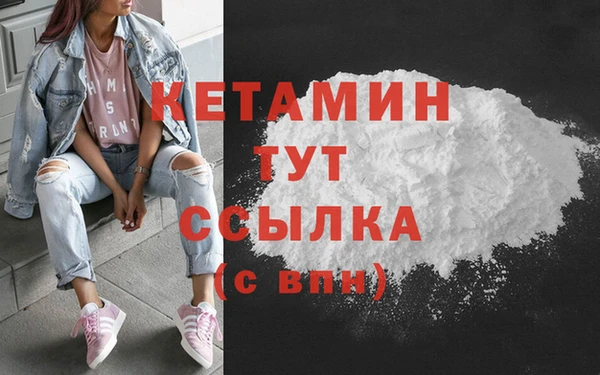 эйфоретик Нефтегорск