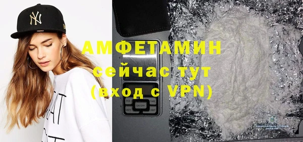 гашишное масло Нефтекумск