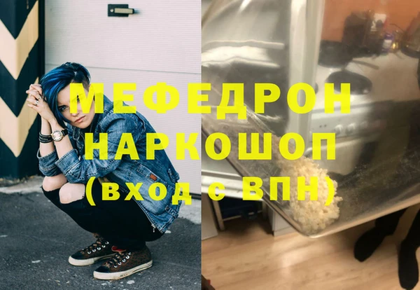 эйфоретик Нефтегорск