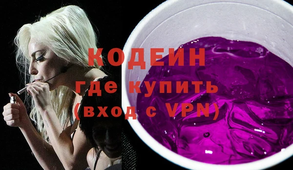 гашишное масло Нефтекумск