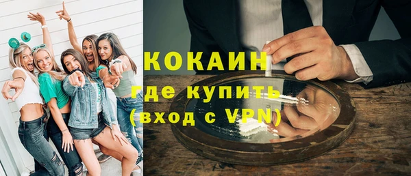 эйфоретик Нефтегорск