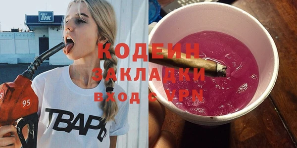 эйфоретик Нефтегорск