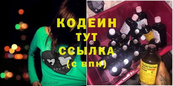 эйфоретик Нея