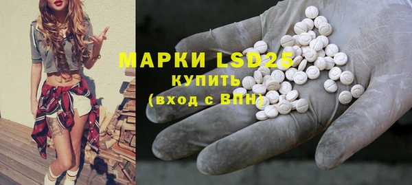 гашишное масло Нефтекумск