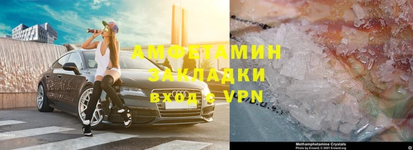эйфоретик Нефтегорск