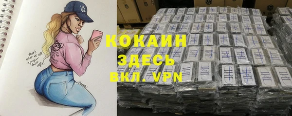 гашишное масло Нефтекумск