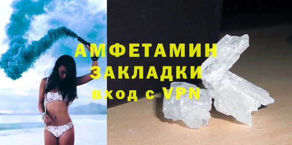 гашишное масло Нефтекумск