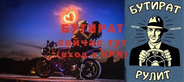 эйфоретик Нея