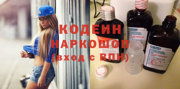 гашишное масло Нефтекумск