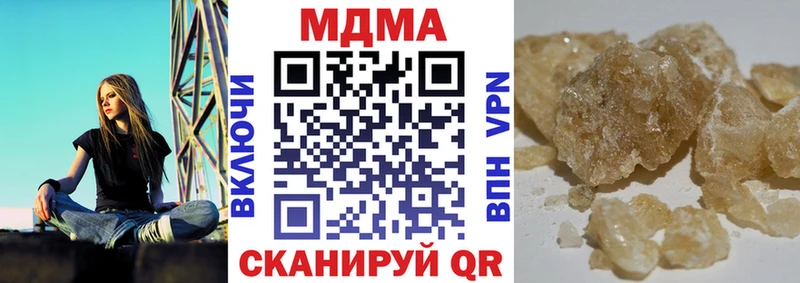 shop формула  МЕГА как зайти  Ряжск  MDMA молли 
