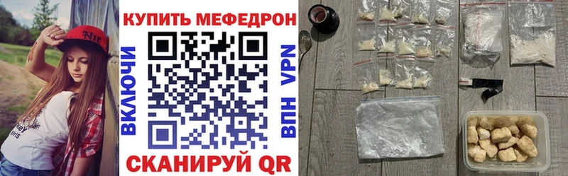 Меф 4 MMC  даркнет сайт  Ряжск 
