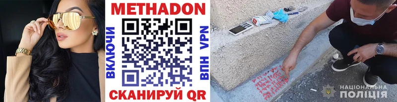 МЕТАДОН мёд  Ряжск 