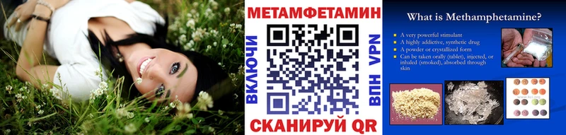 Метамфетамин Декстрометамфетамин 99.9%  маркетплейс формула  Ряжск 