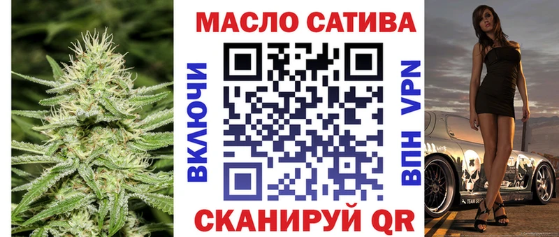 Дистиллят ТГК вейп  Ряжск 